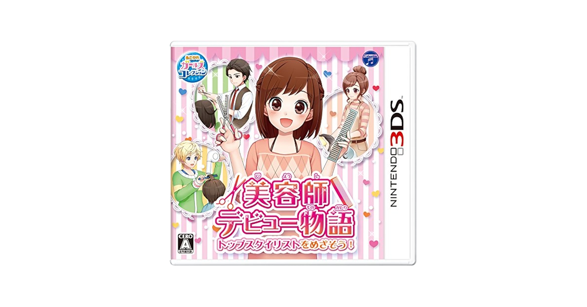 【美品】初代Nintendo 3DS USED Japanese New Nintendo 3DS WHITE only console KTR-001